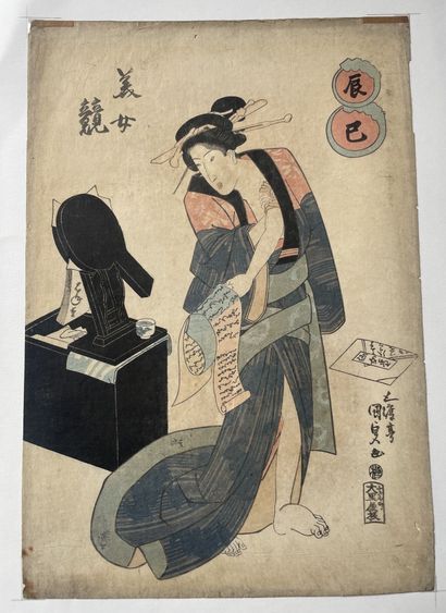 Ensemble d'estampes: 
- Kunimaru Utagawa...