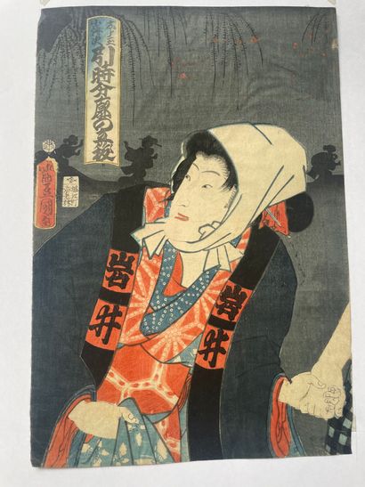 Ensemble d'estampes :

Utagawa Kunisada I...