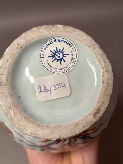 Chine
Verseuse couverte en porcelaine à décor...