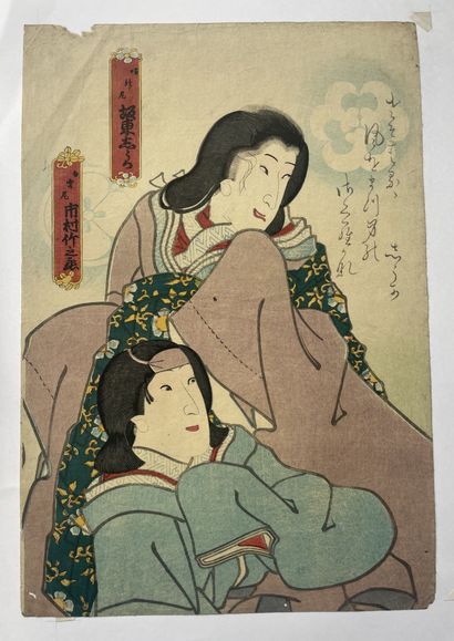 Ensemble d'estampes :

Utagawa Kunisada I...