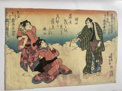 Ensemble d'estampes:
- Toyokawa Tamikuni...