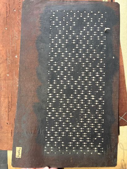 DRAWING POCKET with Japanese paper cut-o...