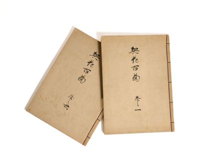 Hasegawa Keika (fl.1892-1905), Keika hyakugiku,...