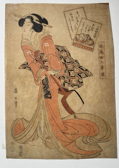 Kikugawa Eizan (Japon, 1787-1867)
Deux estampes,...