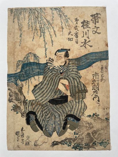 - Hasegawa Sadanobu I (Ranko) (1809-1879),...
