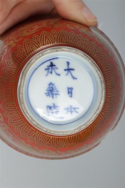 CHINE
Bol en porcelaine à décor à l'extérieur...