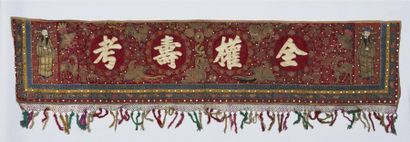 CHINE - Fin XIXe siècle
Deux décorations...
