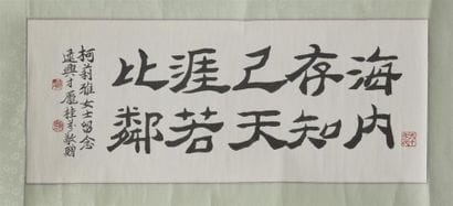 CHINE, XXe siècle 
Encre et couleurs sur...