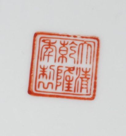 CHINE, XXe siècle 
Coupe en porcelaine blanche...