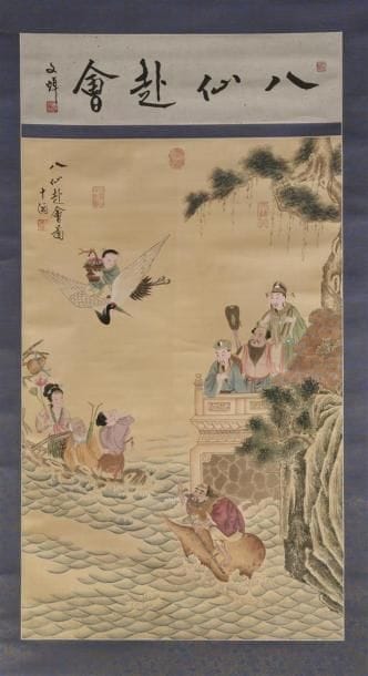 CHINE - XXe siècle
Scène animée de personnages...
