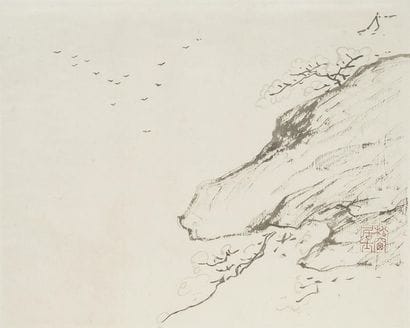Pu Quan (1913-1991)
Encre sur papier, rochers...