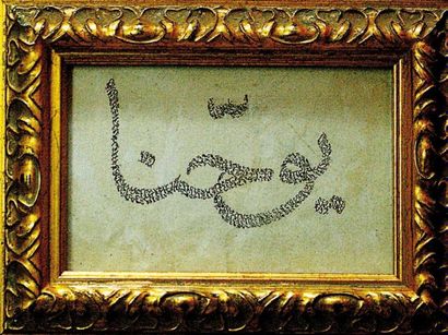 CALLIGRAPHIE CHRÉTIENNE an nom de Jean :...