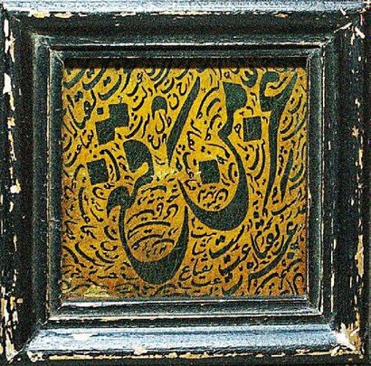 CALLIGRAPHIE SUR PARCHEMIN en style perse...
