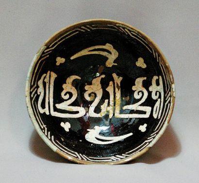 COUPE ornée d'une large inscription calligraphique...