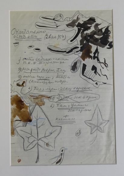DOBOUJINSKY MISLAV. 5 projets d'éléments...