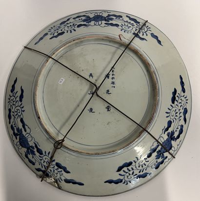 JAPON - Début XIXème - Grand plat rond peint...