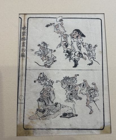 KAWANABE KYOSAI (1831–1889). A satirical...
