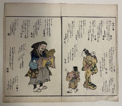 TOYOKUNI III (1786–1864). Double-page spread...