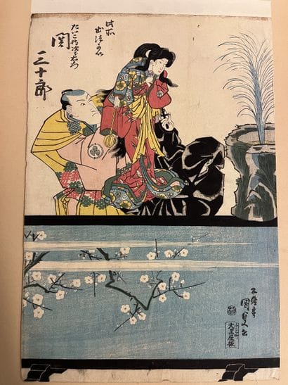 A Japanese woodblock print depicting Kabuki...