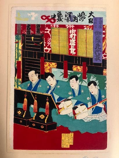 Japanese woodblock print. A work by the artist...