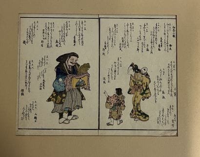 TOYOKUNI III (1786–1864). Double-page spread...