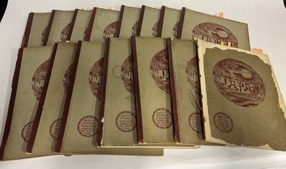 JAPON. Collection de fascicules originaux...