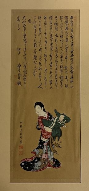 Tsukioka SESSAI. A female puppeteer carrying...