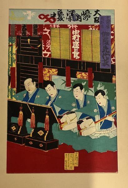 Japanese woodblock print. A work by the artist...