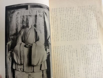 JAPAN. JAPAN. These two volumes are issues...