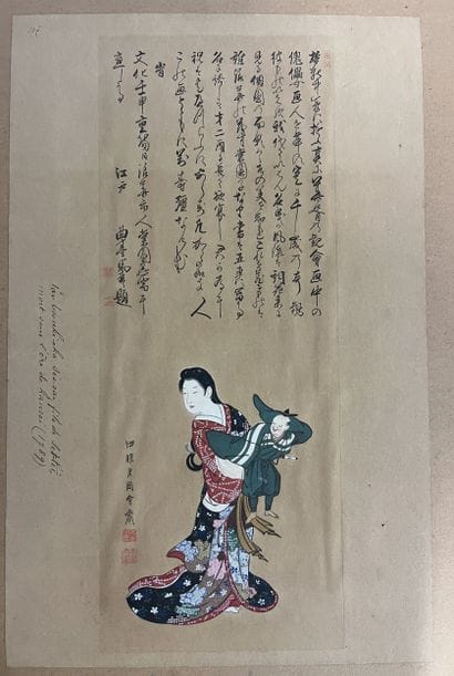 Tsukioka SESSAI. A female puppeteer carrying...