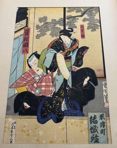 UTAGAWA KUNISADA (also known as TOYOKUNI...