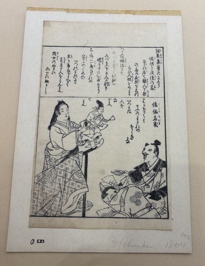 This Japanese print is an original illustration...