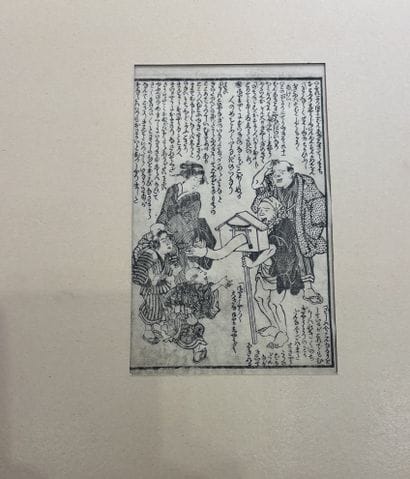 Japanese woodblock print from the Edo period...