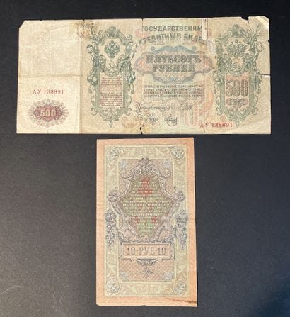 Billets de Banque. Russie Imperiale. Billet...