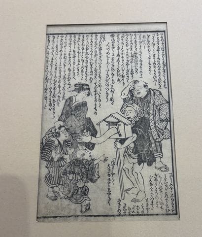 Japanese woodblock print from the Edo period...