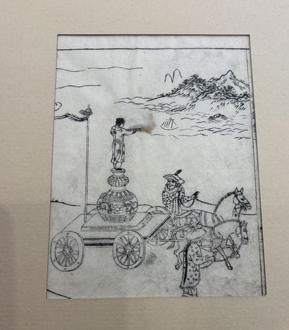 TACHIBANA MORIKUNI (1679–1748). A Japanese...