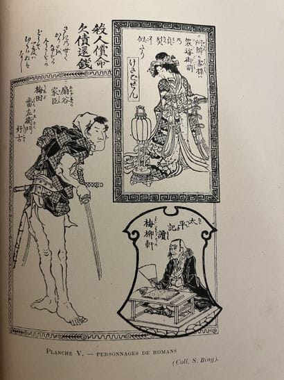 BENAZET Alexandre. Le théâtre au Japon: ses...