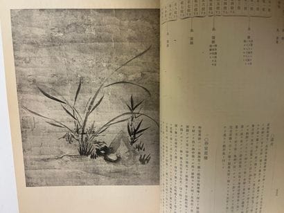 JAPAN. These two volumes are issues of the...