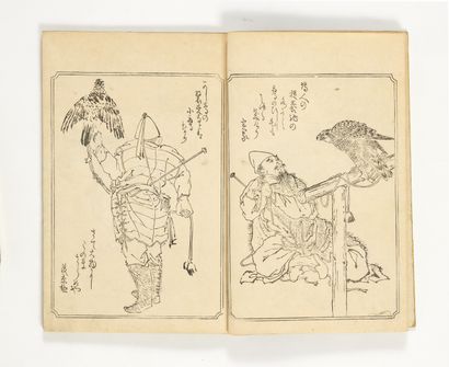 KYOSAI, Watanabe (ill.)
Ehon Taka Kagami...