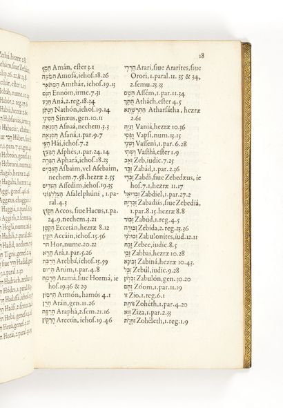 PAGNINUS, Santes
Hebraicum institutionum...