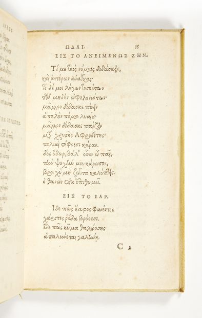 Anacreontis et aliorum lyriocorum aliquot...