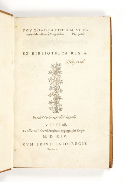 MOSCHOPOULOS, Emanuel
De Ratione examinandae...