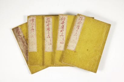 KYOSAI, Watanabe (ill.)
Ehon Taka Kagami...