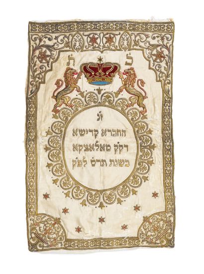 COAT FOR THE TORAH Moravia, 1900
Inscription:...