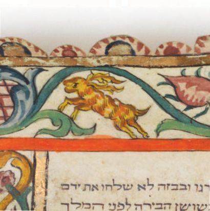ESTHER'S ROLL MANUSCRIBE ON PARCHMENT Probably...
