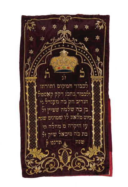 COAT FOR THE TORAH Podivin (Kostel), Moravia,...