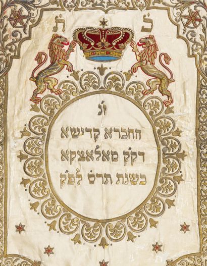 COAT FOR THE TORAH Moravia, 1900
Inscription:...