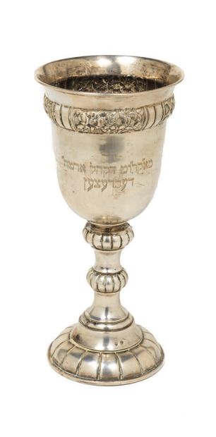 VERY LARGE SILVER GOBELET Hungary, circa...