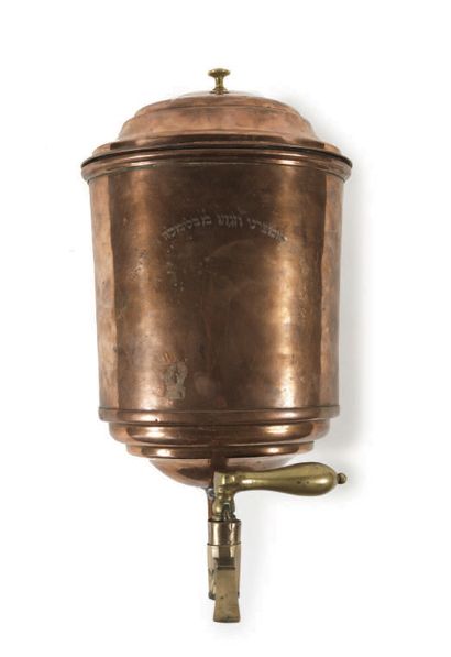 COPPER WATER FOUNTAIN Eastern Europe, 1826
This...
