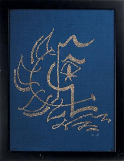 ANDRÉ MASSON (1896-1987)
Les chants d'ombre,...